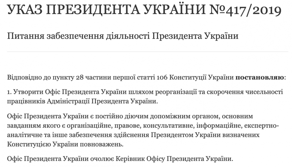 Снимок экрана 2019-06-20 в 13.53.45.png
